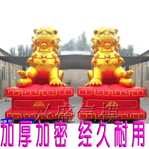 广场开业庆典金狮新款气模拱门