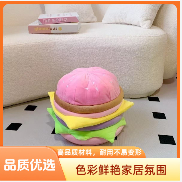 A家用板凳储物凳可坐收纳凳储物玩具收纳箱沙发凳汉堡猫收纳凳
