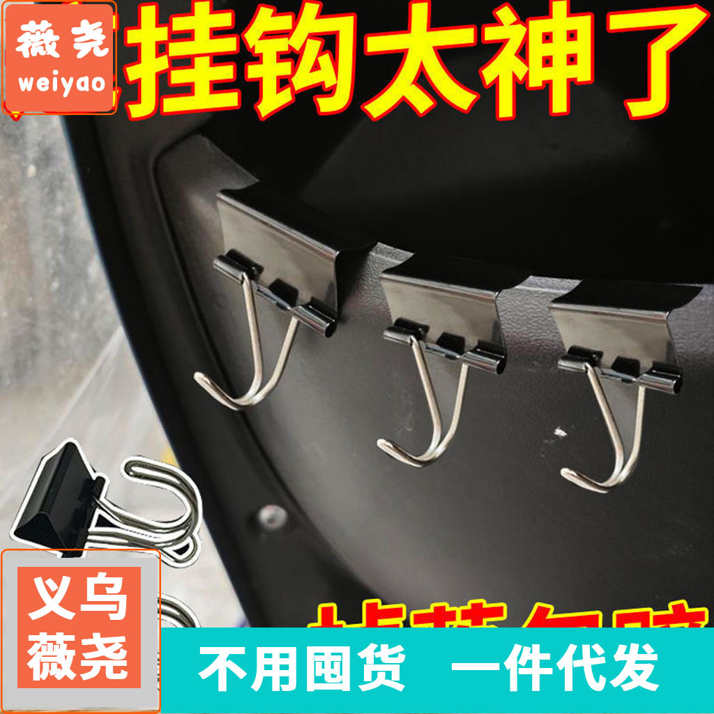 电动车挂钩夹子前置通用自行车摩托车置物架置物夹加厚加粗
