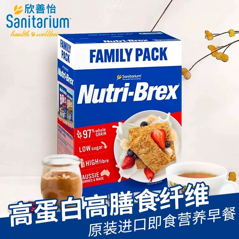 进口欣善怡澳洲原装燕麦饼干麦片块健身代餐早餐即食