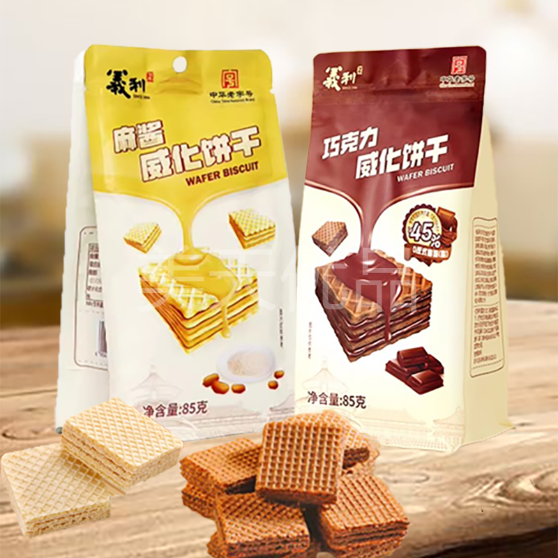 4袋起包邮百年义利威化饼干麻酱味巧克力味威化休闲零食回忆美食