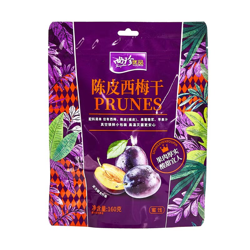 尚珍优品陈皮西梅干零食蜜饯果干独立包装160g