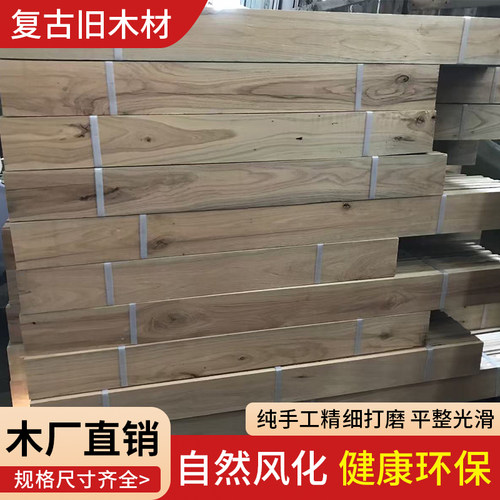 旧木板老木板旧实木地板原木老杉木板复古地板民宿装修板大板定制