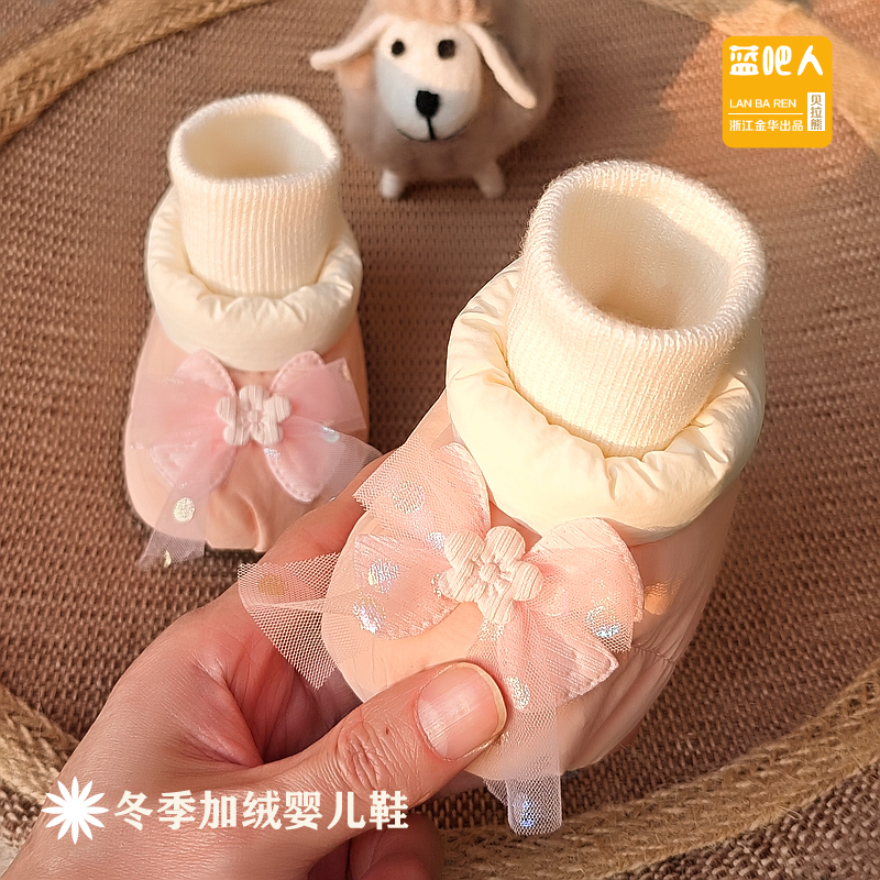 婴儿鞋冬季加绒加厚保暖