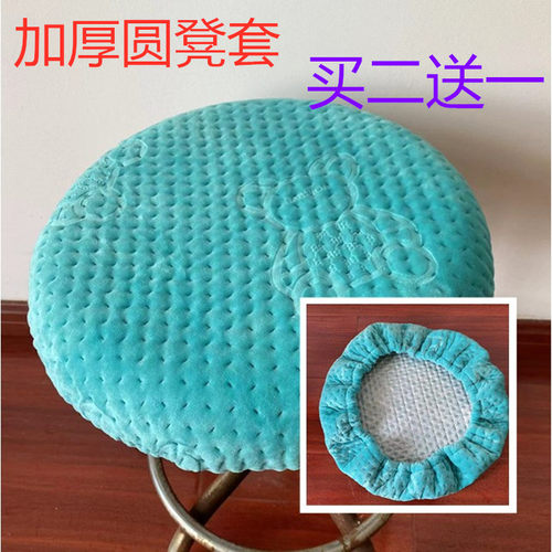 毛绒简约加厚椅套椅垫
