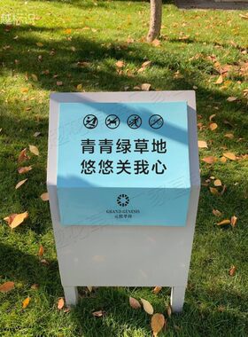 花草牌花草牌定做公园绿化提示牌