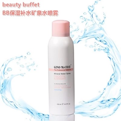 泰国beautybuffet定妆补水保湿海洋矿物质喷雾爽肤水孕妇可用