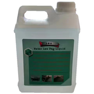 舞台灯光水雾机油3000W专用水雾油烟雾薄雾油干冰机烟油婚庆演出