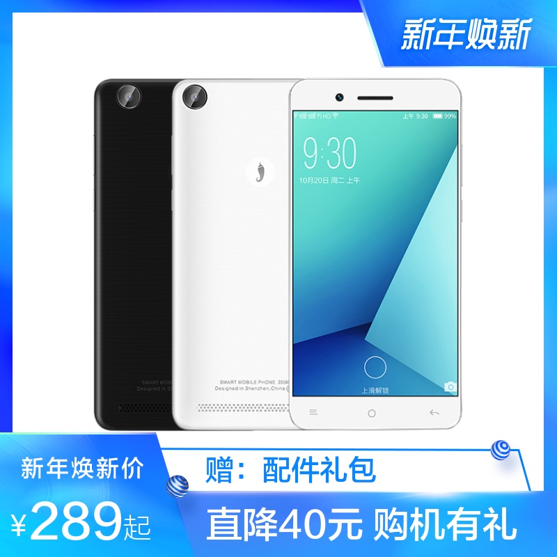 小辣椒 红辣椒任性版Plus Q5+电信4g全网通备用学生智能手机安卓老人老年机全新机500元以下正品