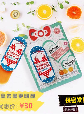 泰国topping万能去黑膏脖子关节去黑屁股私处去黑色素橘香型