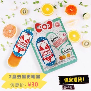 泰国topping万能去黑膏脖子关节去黑屁股私处去黑色素橘香型