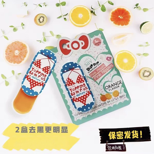 泰国万能去黑膏印尼沉淀屁股坐印唇周腋下膝盖关节美白胳膊肘神器