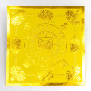 19.5*19.5cm黄金极乐世界莲花折纸烫金元宝纸彩印莲花清明节祭祀