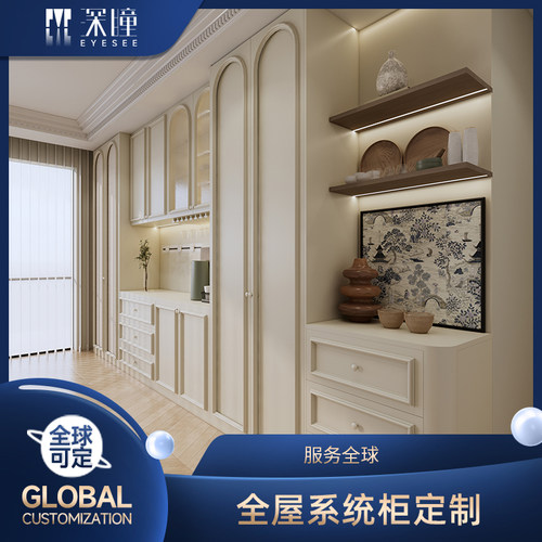 全屋定制外贸工厂一站式服务