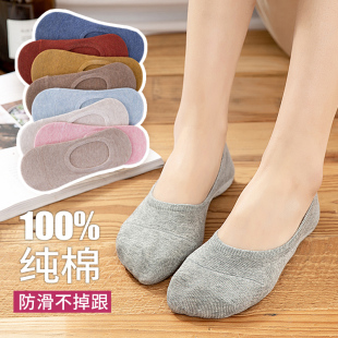 不掉跟船袜隐形灰色防臭袜子配小皮鞋 100%纯棉浅口袜子女夏季 薄款