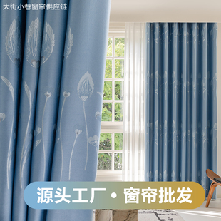 【工厂】窗帘遮阳遮光隔断居家公寓出租房屋打孔挂钩定制成品无杆