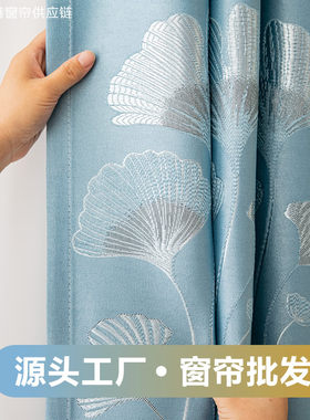 经典遮光窗帘定制成品大街小巷