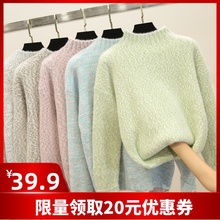 半高领打底衫女厚2020新款加厚毛衣水貂宽松针织雪尼尔保暖上衣潮