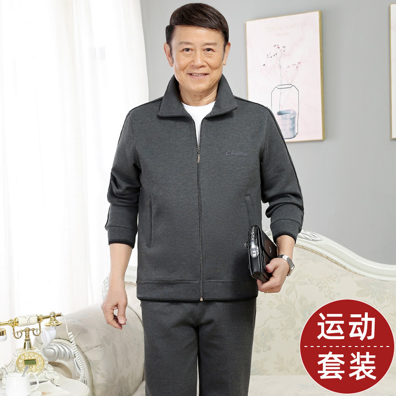 中老年男士运动套装爸爸春装运动服春秋运动装中年男装老人运动衣