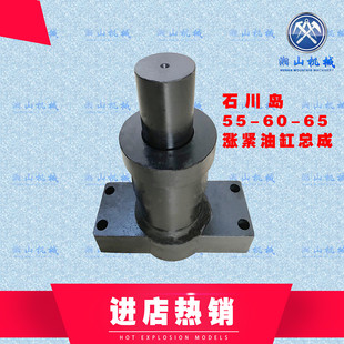 挖掘机石川岛55 60 65现代55 60行走涨紧油缸履带引导轮油缸油封