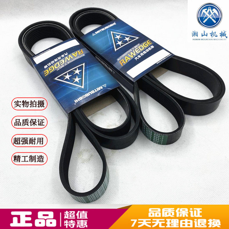 挖掘机配件cat卡特345 349d c13发动机风扇叶皮带8pk2220进口皮带