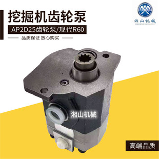 挖掘机配件大宇55 60现代55 60液压泵先导 低压 辅助尾泵 齿轮泵