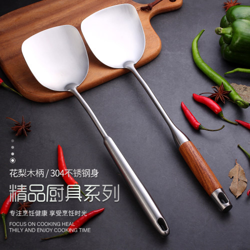 304锅铲不锈钢家用炒菜铲子厨具不粘锅专用铲子炒勺铁锅铲子炒菜
