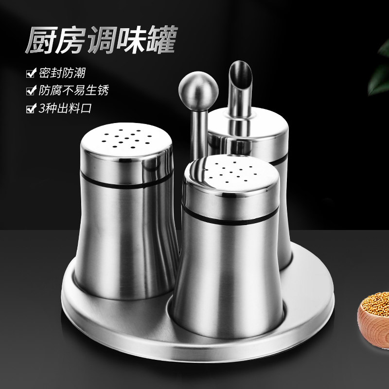 Seasoning Box Salt shaker Stainless steel barbecue Cruet Pepper Paprika Condiments Cumin kitchen Jarin the Kitchen/Cooking utensils , Kitchen Gadgets/Kitchen storage , Storage jars/Kitchen storage containers , Seasoning bottles  category - from Buy2taobao.com to provide professional Taobao agent buy service