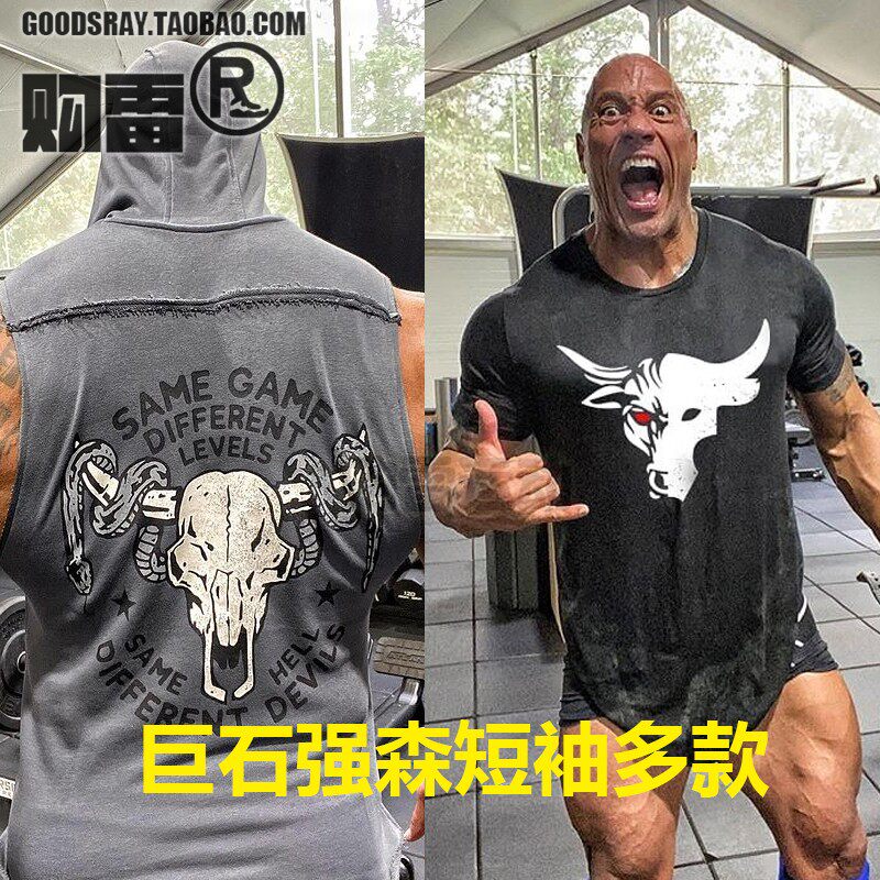 安德玛ua rock巨石强森牛头短袖男款帽衫1361719/1361733/1370490