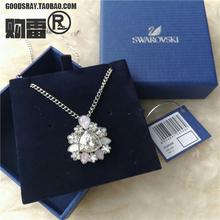 奥地利购 Swarovski 施华洛世奇 项链 5124048 雪花形水晶吊坠
