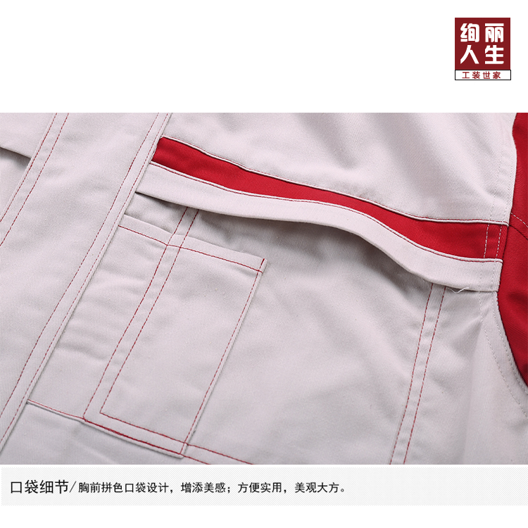 Vêtement de mécanicien en coton - Ref 1916445 Image 4