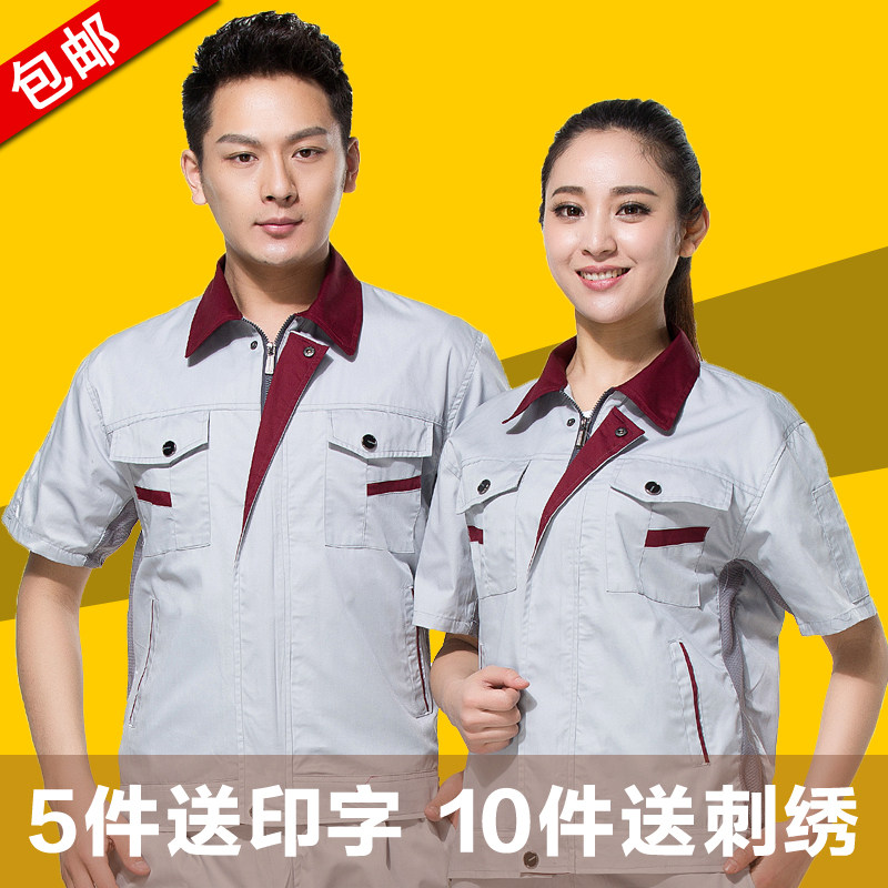 Tenue de travail en coton - Ref 1911463 Image 4