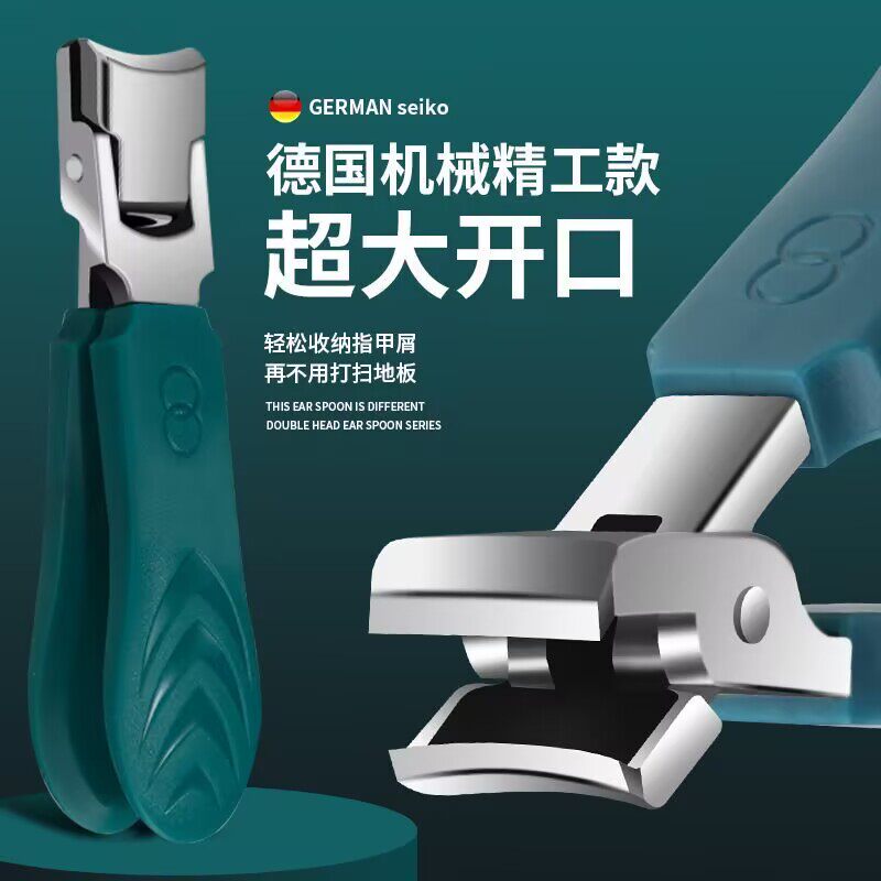 厚指甲灰指甲硬指甲指甲剪刀成人套装专用大口钳德国特大号单个装图片