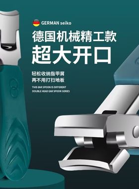 厚指甲灰指甲硬指甲指甲剪刀成人套装专用大口钳德国特大号单个装