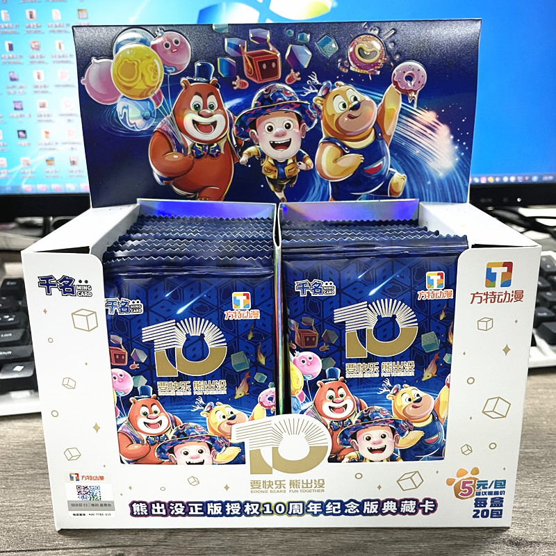 熊大熊二典藏卡5元包卡通卡牌