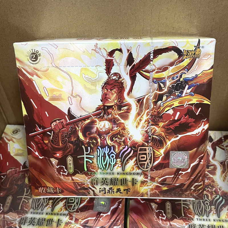 三国卡片群英耀世卡问鼎天下卡牌