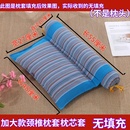 加大颈椎枕套枕芯套组合枕套护颈枕头套单人枕头皮脊椎枕套无填充