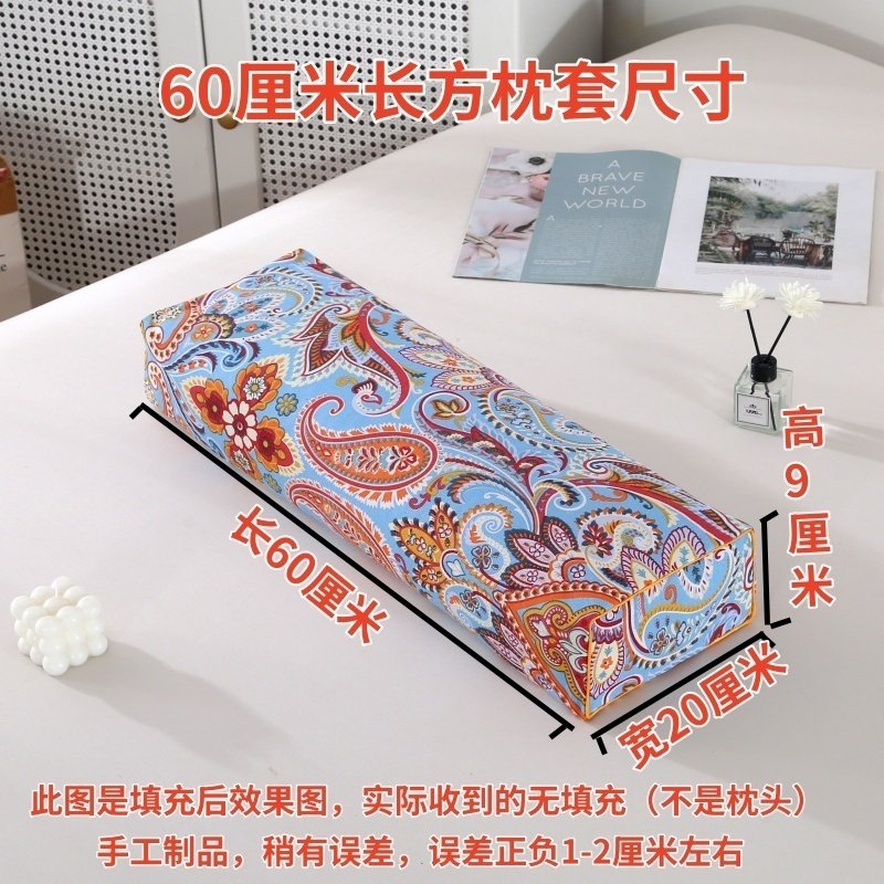 印花棉粗布方枕套加大款长方枕套仿古宫廷枕套单人颈椎枕套枕芯套
