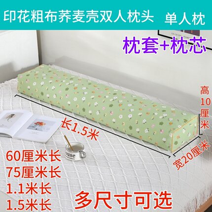 双人枕头荞麦壳印花粗布情侣枕加大款单人方枕荞麦皮颈椎枕硬枕头