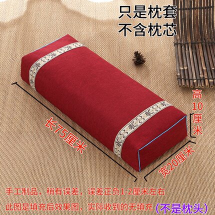 长方枕枕套加大款枕套单人枕套枕芯套枕头皮仿古宫廷枕套颈椎枕套