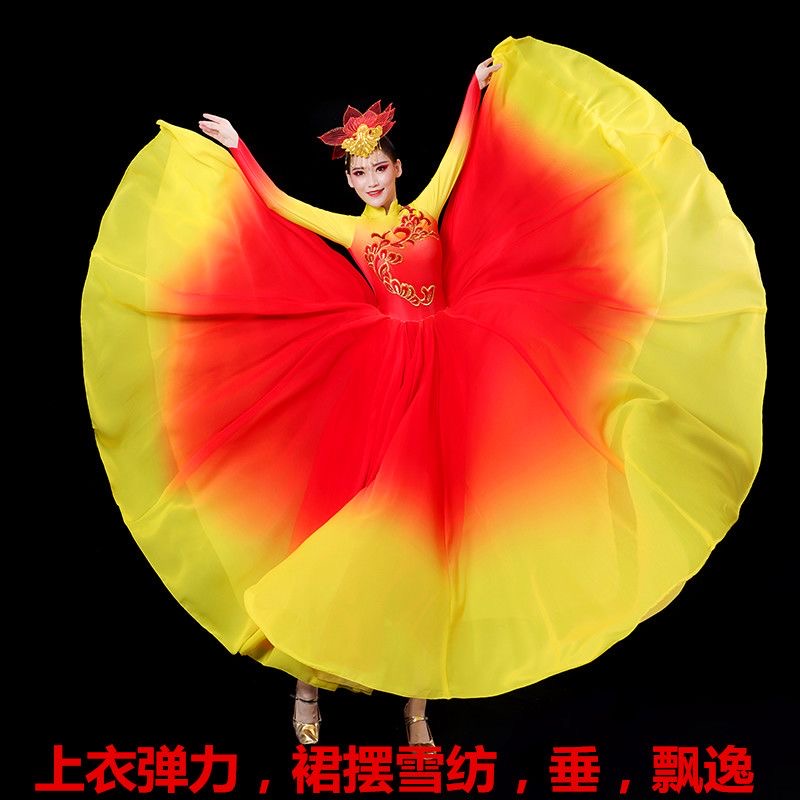 现代开场舞大摆裙演出服中国舞表演服广场舞女伴舞蹈服装舞台长裙