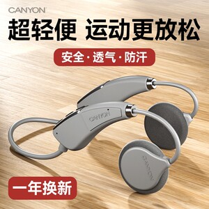 挂脖式运动跑步专用无线蓝牙耳机非骨传导颈挂狂甩不掉高品质男士
