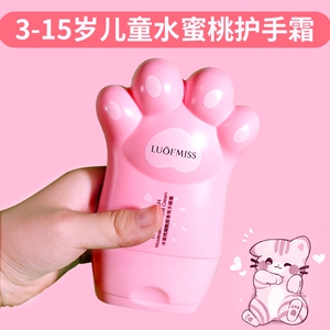 小孩子护手霜儿童宝宝专用滋润女童保湿防干裂秋冬手部护理补水
