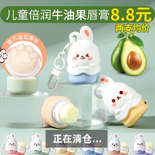 儿童小学生小女孩专用润唇膏女童小孩男孩滋润保湿护唇膏食用不可