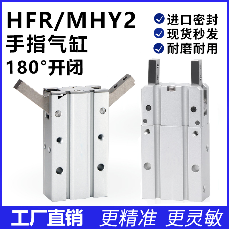 工厂直销亚德客型气动手指气缸