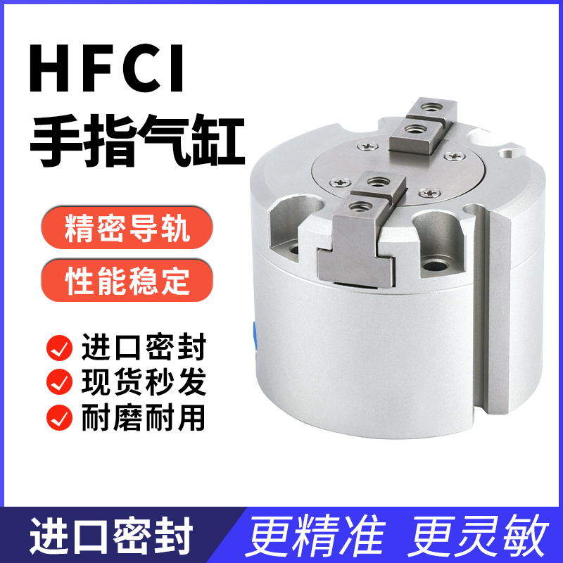 工程直销二三四爪机床卡盘气缸