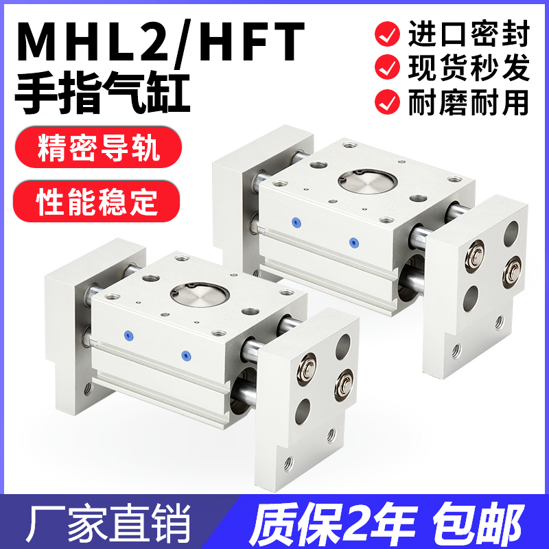 工厂直销气动宽阔型气爪手指气缸