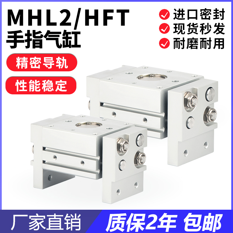 工厂直销气动宽阔型气爪手指气缸