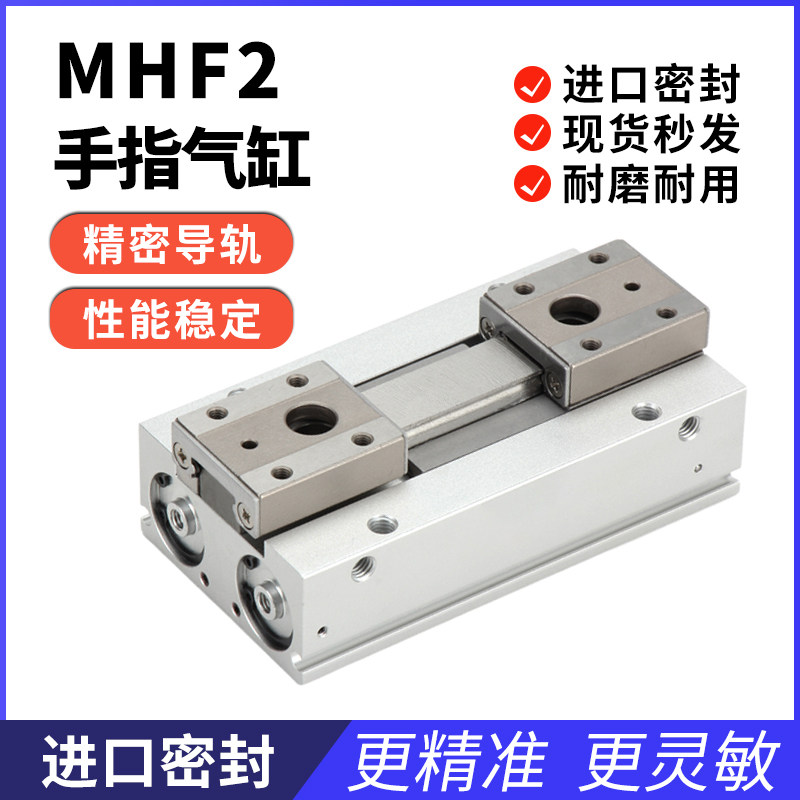 SMC型HDF薄型气动手指滑台气缸
