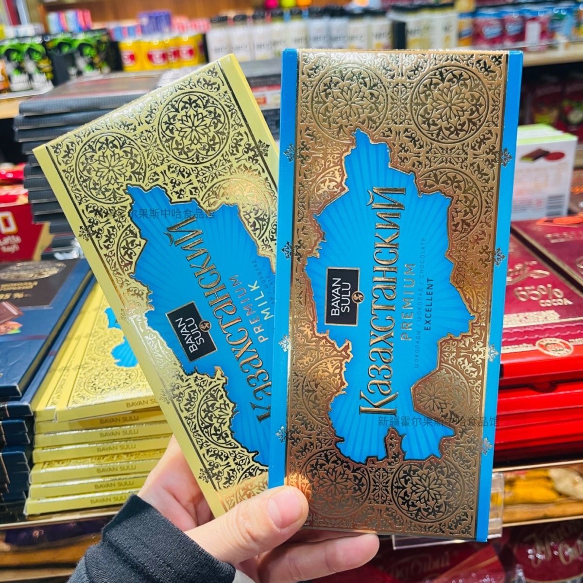 2个哈萨克斯坦巧克力巴彦丝路黑色牛奶巧克力100克可可脂国外零食